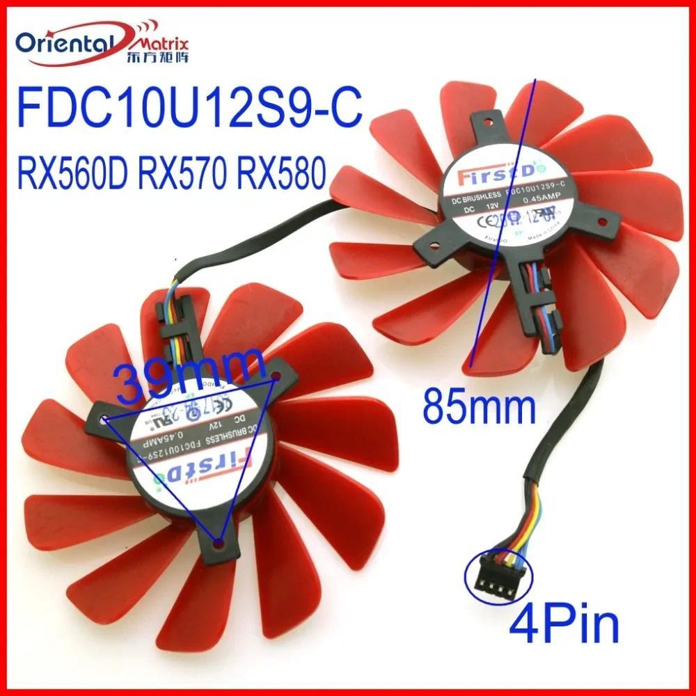FD9015U12D FDC10U12S9-C 12V 85mm 4Wire 4Pin VGA Fan For XFX RX560D RX570 RX580 Graphics Card Cooling