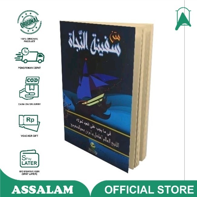 Buku / Kitab Matan Safinatun Najah Non Makna safinah MATAN SAFINA SAFINAH SAFINATUN NAJA matan safin