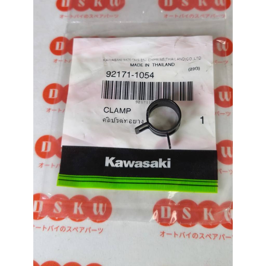 Klem Slang Selang  HSAS NINJA RR OLD CBU |  ZX150 KGP 92171-1054