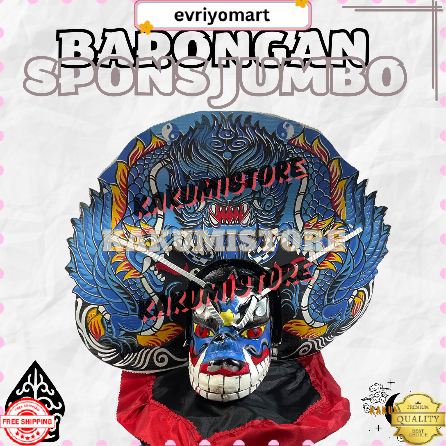 TERLARIS Barongan Spons Biru Motif Macan Barongan Anak Free Kemul EVR