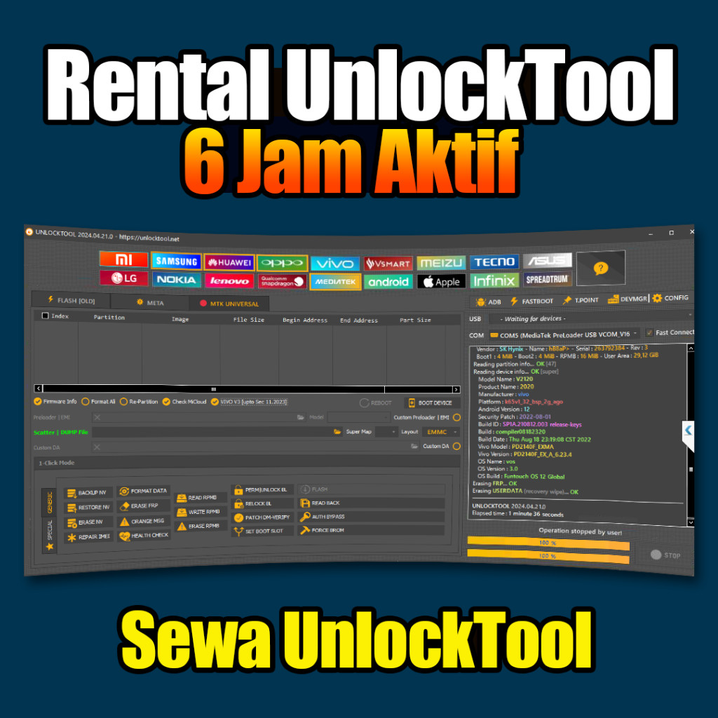 RENTAL UNLOCK TOOL | SEWA UNLOCKTOOL