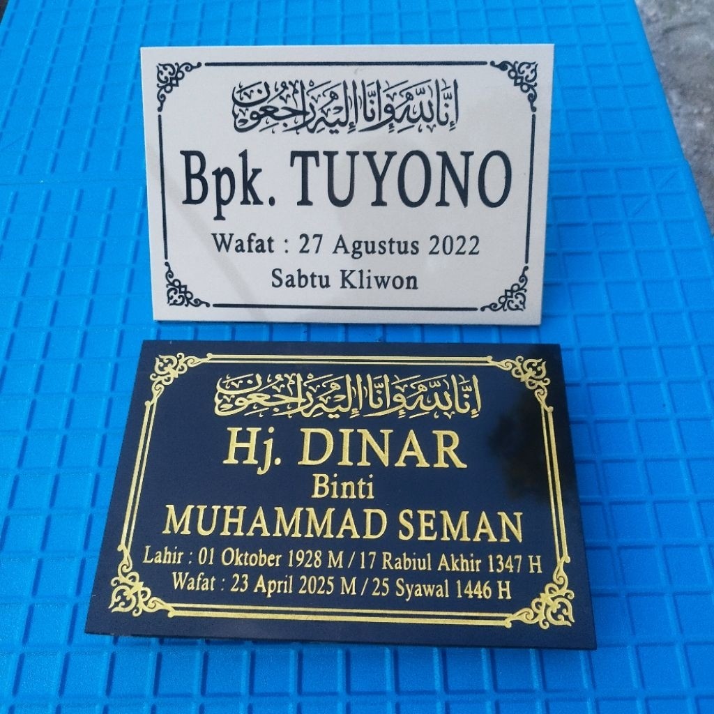 NAMA NISAN MAKAM GRANIT 30×20, Granit Ukiran Rapi.