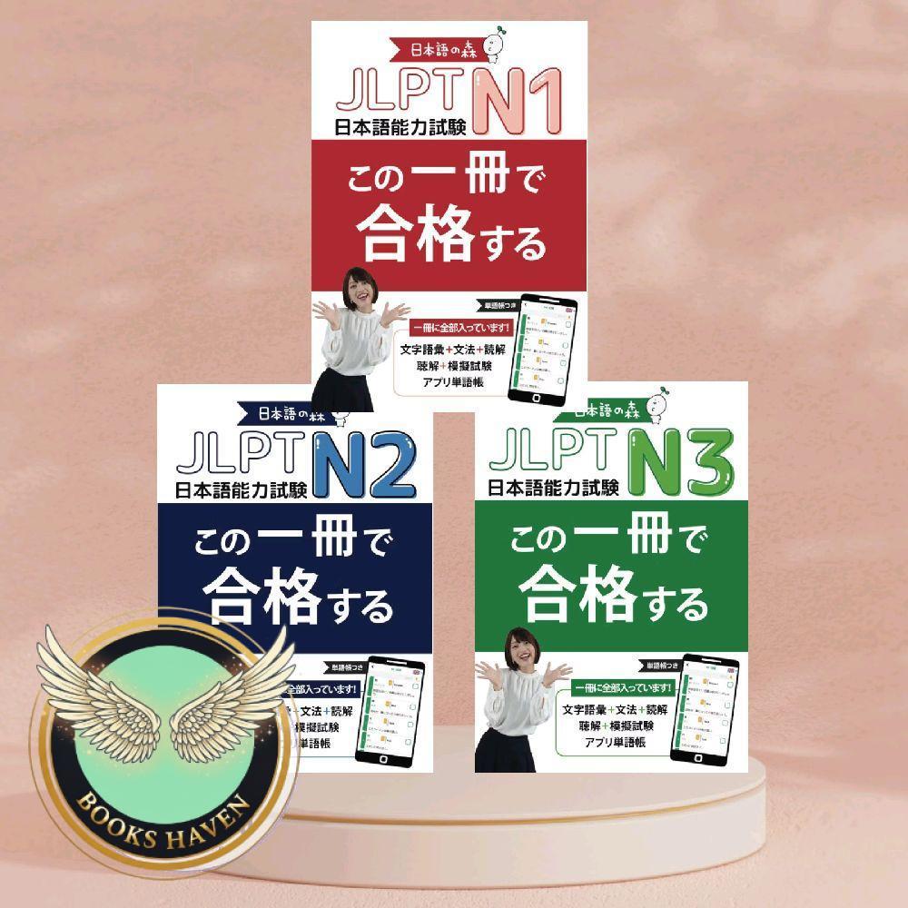 BUKU JLPT N1, JLPT N2 DAN JLPT N3