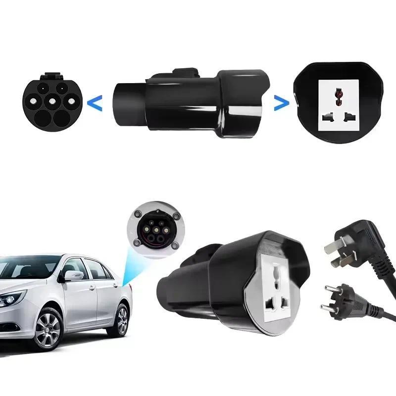 BYD V2L Electric Car scharge GBT To US Plug Three Hole Socket 16A  adapter For Convert EV To AC Outl