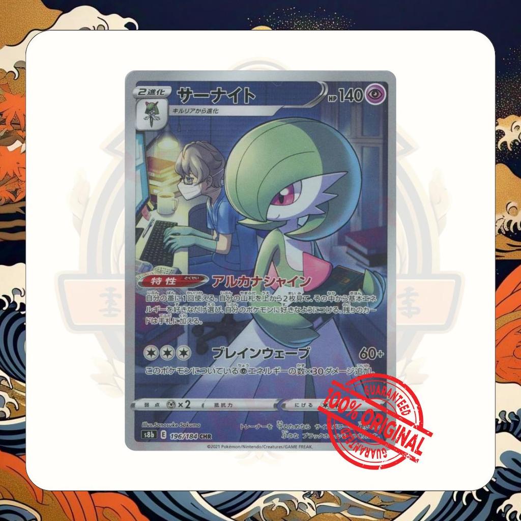 TCG Pokemon Origin Gardevoir CHR 196/184 S8b Card Japan Holo Kartu Games