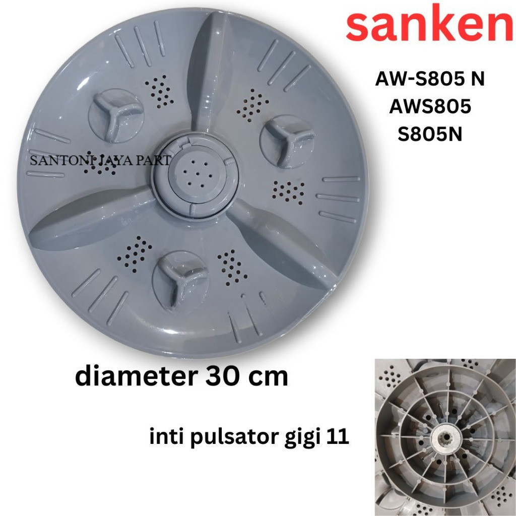 PULSATOR MESIN CUCI SANKEN AW-S805 N AWS805 S805N Diameter 30 Cm Gir 11