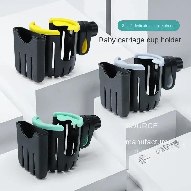 Bicycle Electric Bike Universal Water Bottle Holder  Mobile Phone  Baby Stroller Water Cup Holder  U