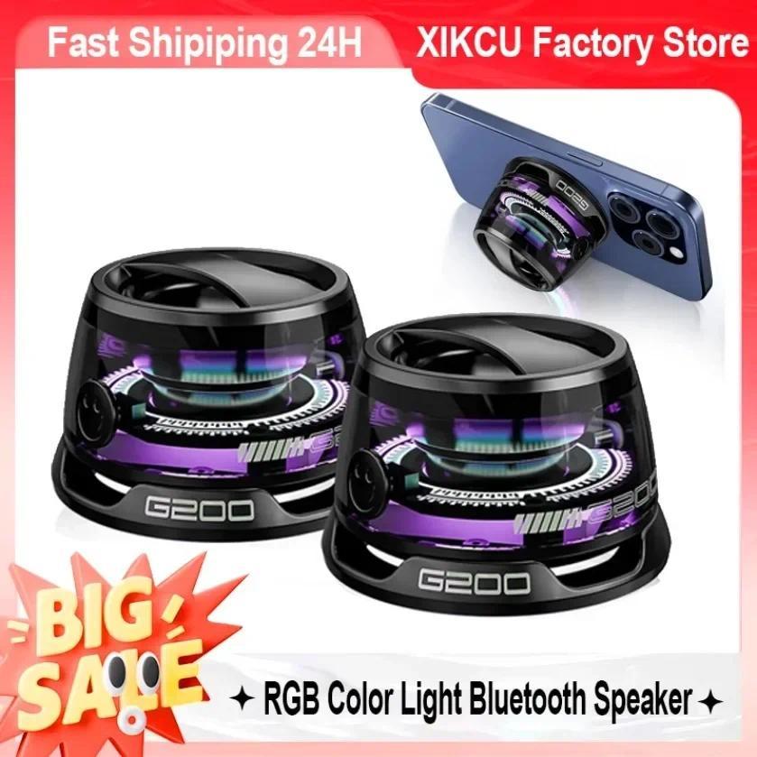 XIKCU G200 Portable Bluetooth Speaker HECATE RGB Lighting Magnetic Speaker BT5.3 Mini Sound Box 7 Ho
