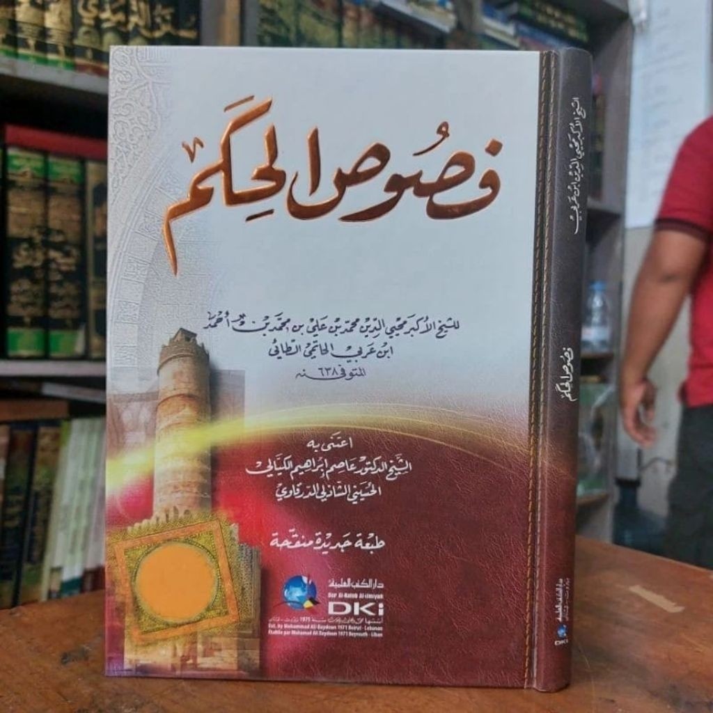 Fusus Al Hikam / Fususul Hikam Kertas Putih DKI Beirut Orijinal