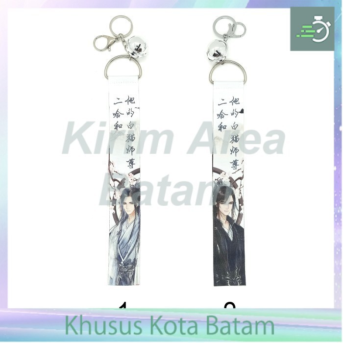 gantungan kunci kain lonceng er ha 2ha