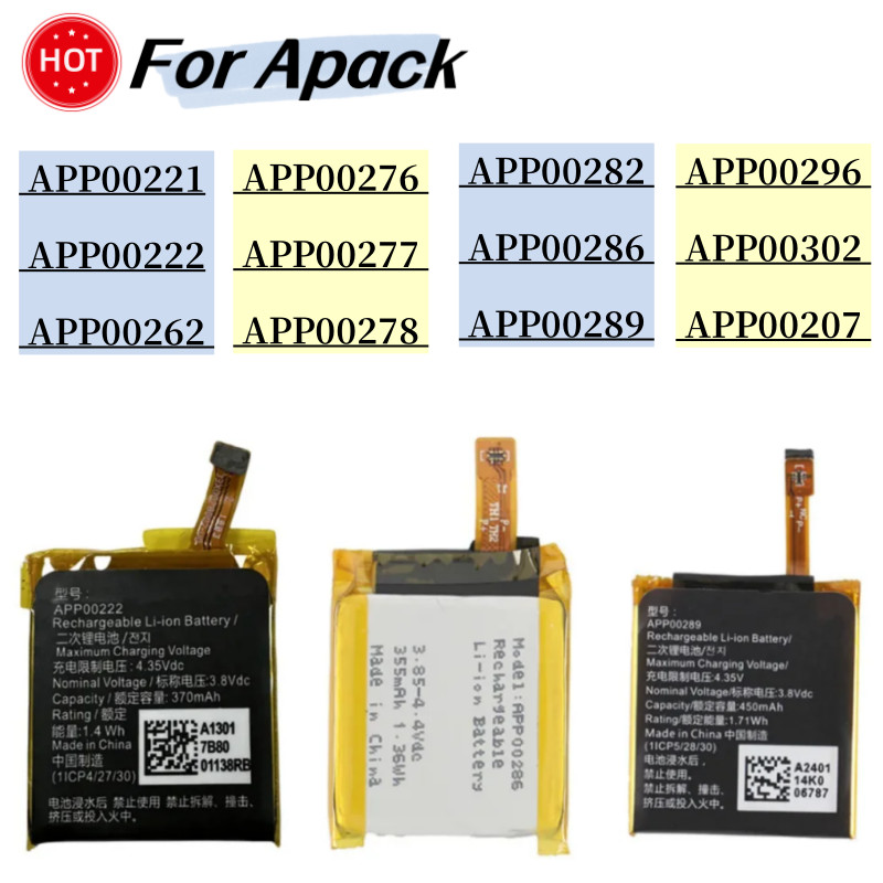 Battery For Apack APP00296 For Fossil Gen 5 /Fossil Julianna HR FTW6035 APP00207 APP00278 APP00221 A