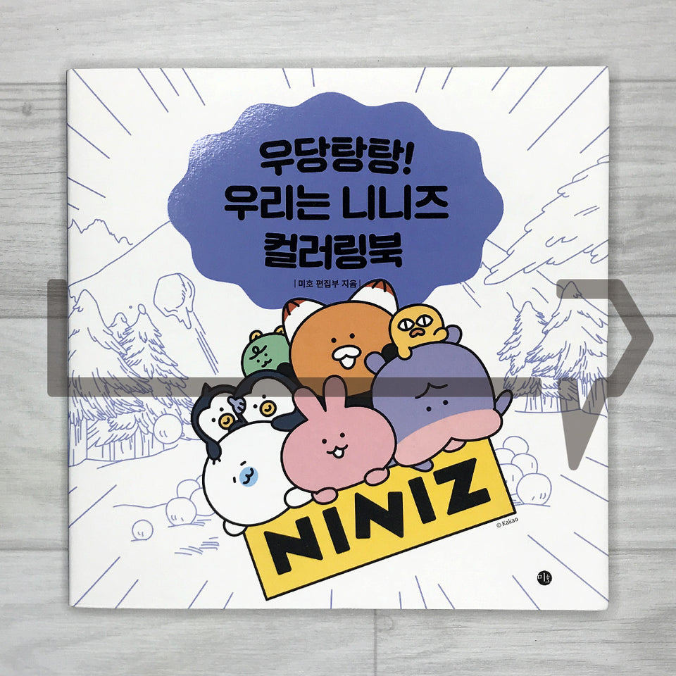 Udangtang We Are NINIZ Coloring Book    . Korea