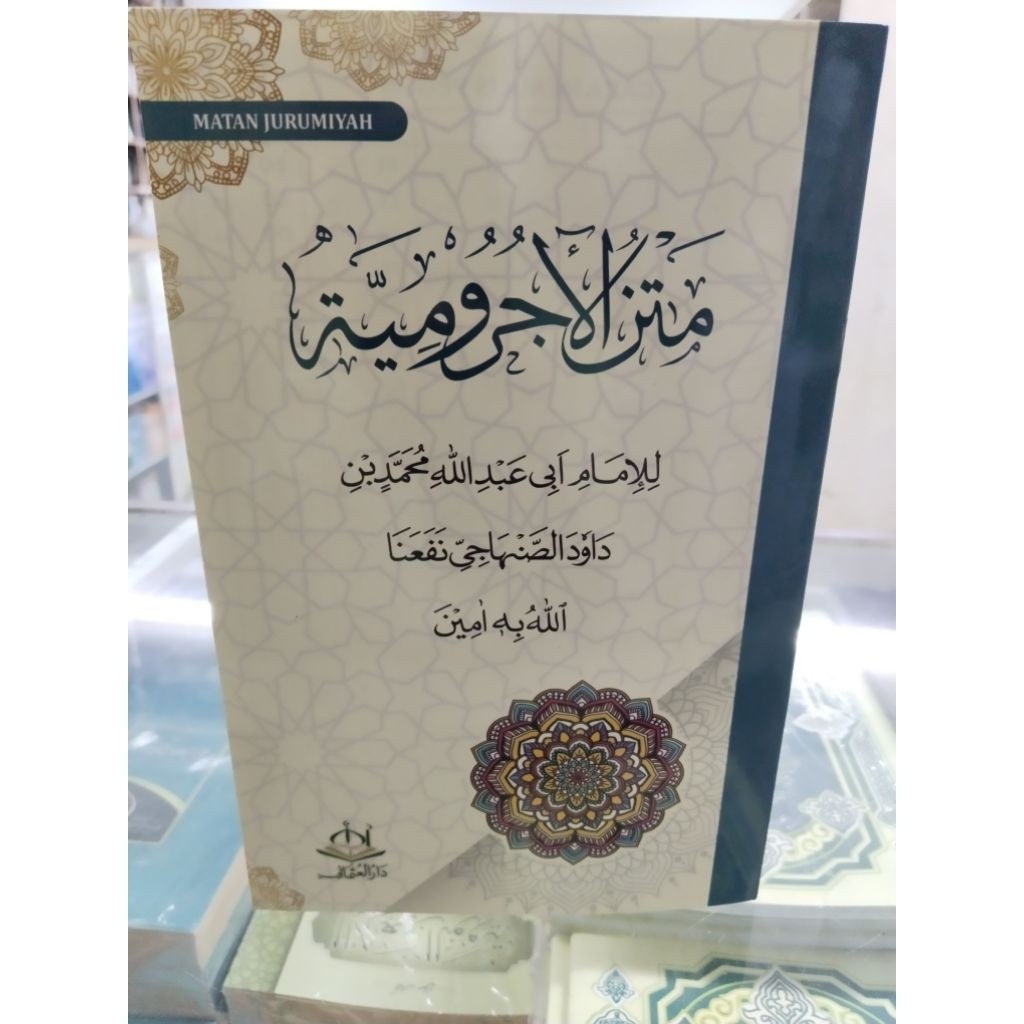 Kitab Matan Jurumiyah - JURUMIYAH Kitab Kuning renggang murah | Assalam Lirboyo