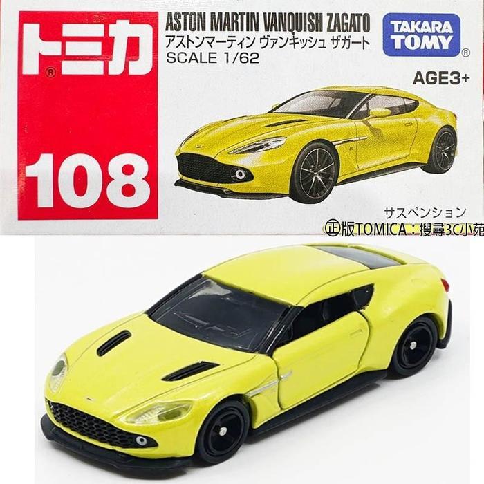 tomica 108 Aston Martin Vanquish Zagato