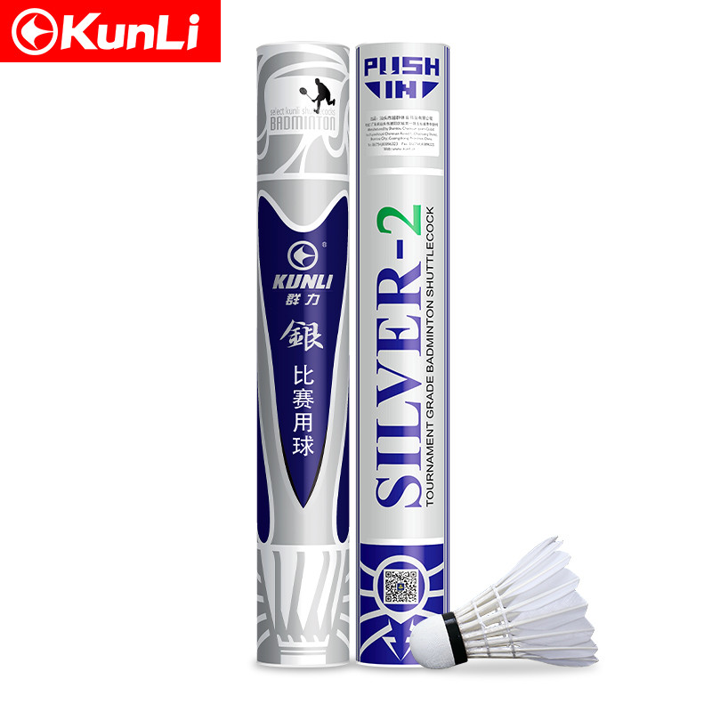 KUNLI 01 /sliver 2 duck Feather Shuttlecock for Competition Duck Feather Badminton Shuttlecock Sport