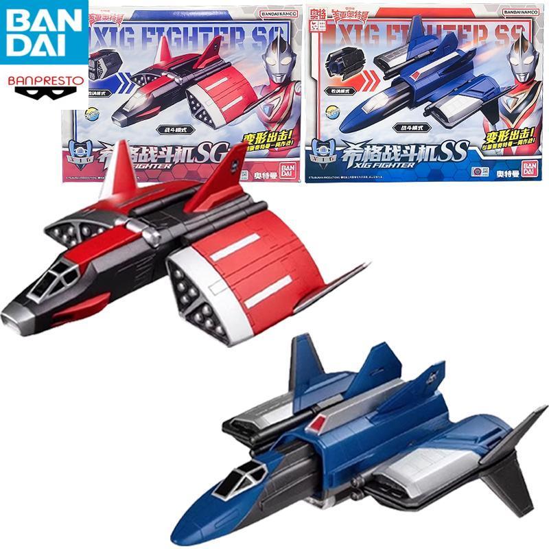 in stock BANDAI Ultraman XIG FIGHTER SG SS EX ST GT Transform Attack Battle Mode Desktop ornament Co