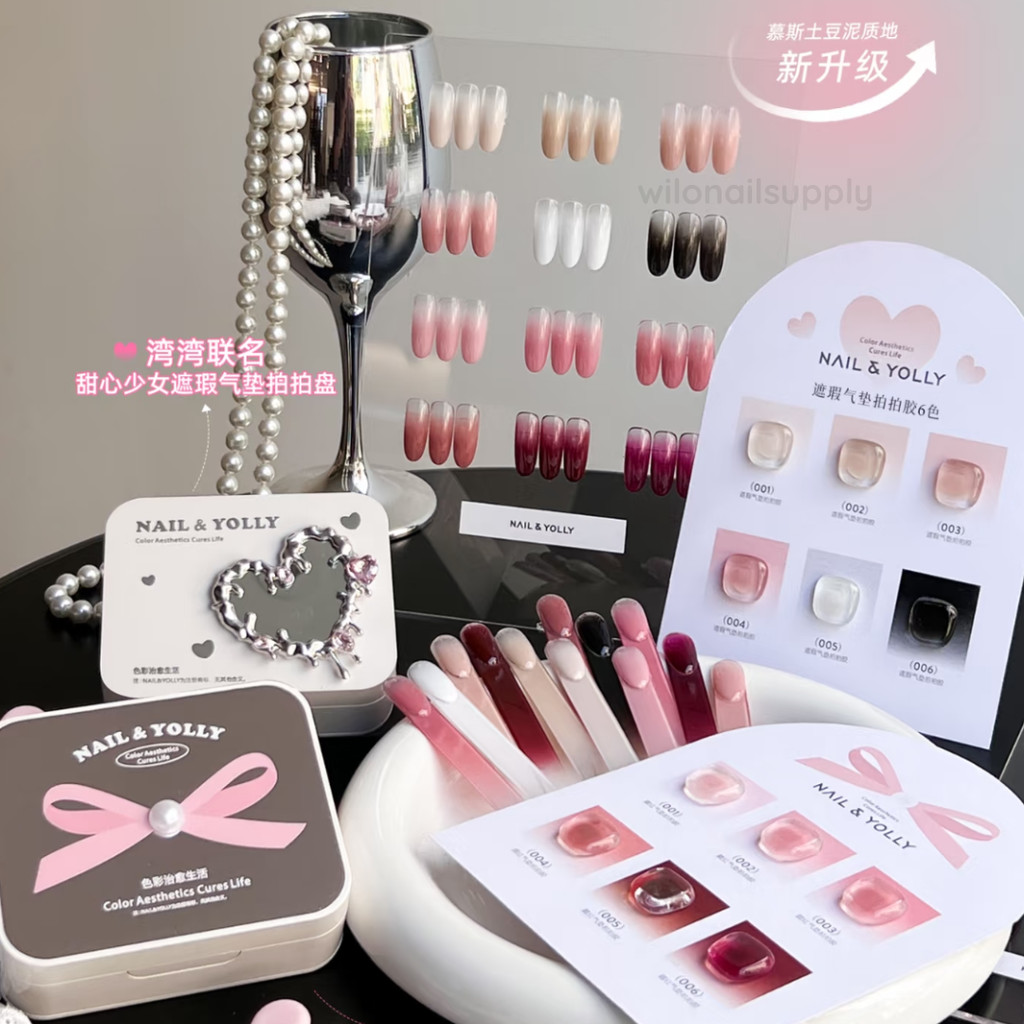 NAIL YOLLY CUSHION PAT GEL | Nail Yolly x Wanwan Collaboration Palette | Nail Gel Polish | Nail Art 