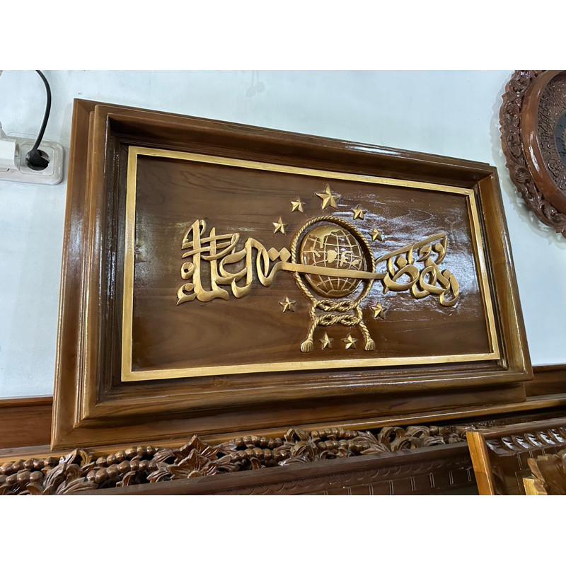 Kaligrafi Nu Nahdlatul ulama Ukiran jati 105x65