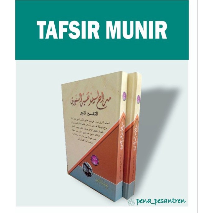 TAFSIR MUNIR MAKNA PESANTREN-TAFSIR MUNIR 2 JILID