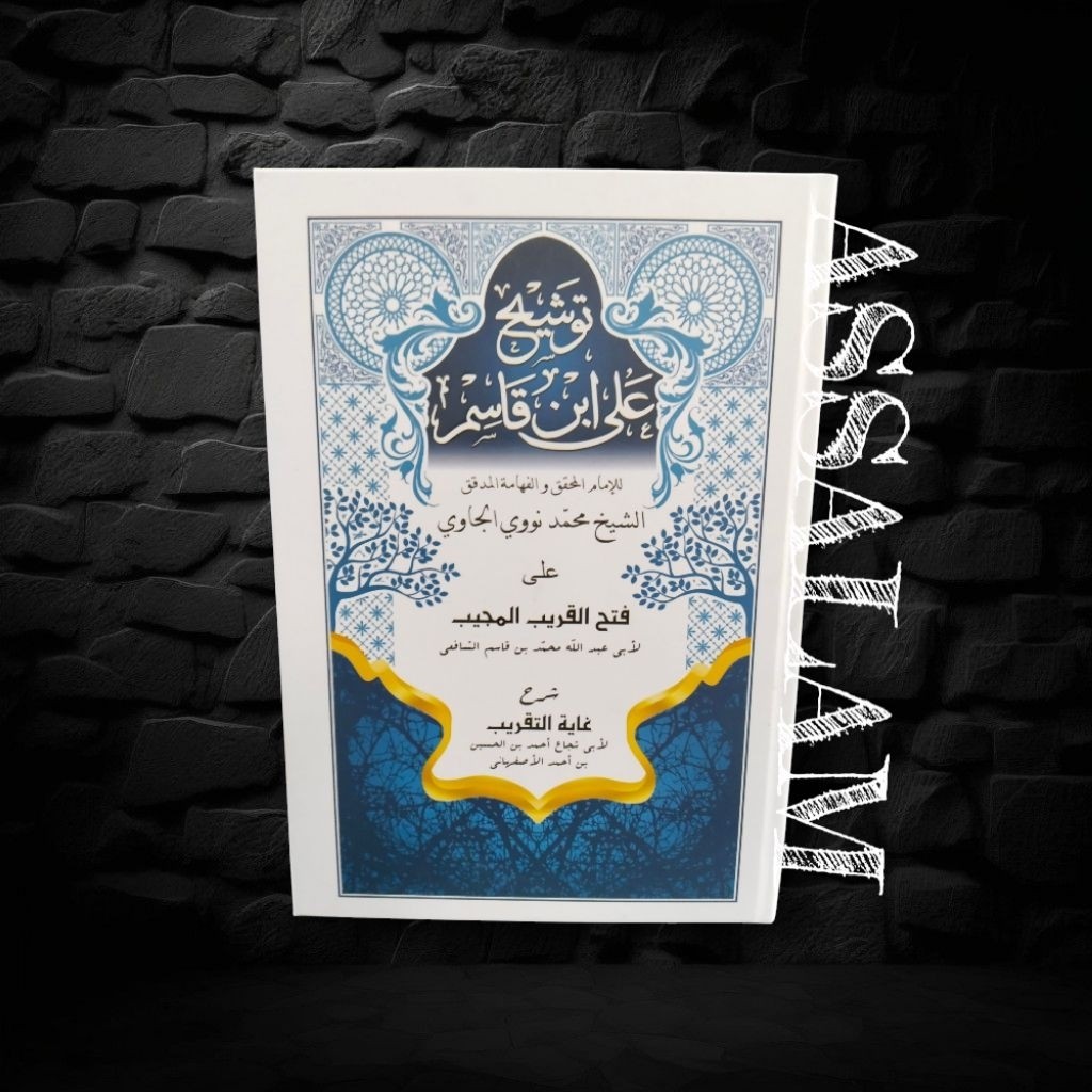 Tausyeh Ibnu Qosim - tausyeh non makna - tauseh kertas kng jelas - assalam lirboyo