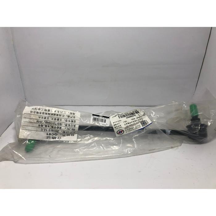 link stabil depan wuling cortez almaz kiri PASS