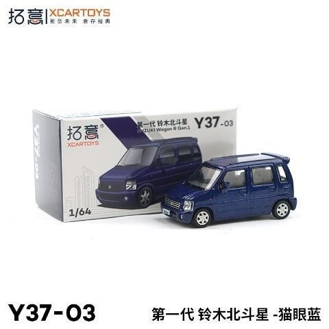 XCARTOYS 1/64 Suzuki Wagon R Gen.1 Blue