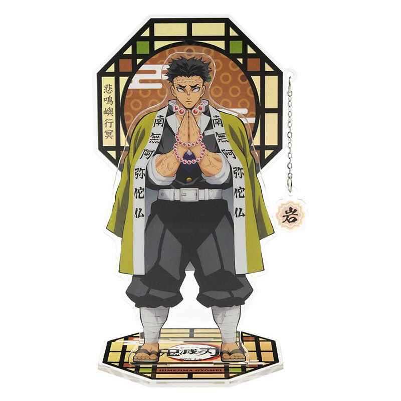 Muse Demon Slayer KNY Acrylic Stand Gyomei 89806
