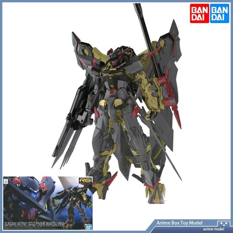 Gundam Bandai RG 1/144 GUNDAM  ASTRAY GOLD FRAME AMATSU MINA Gundam Assembly Model