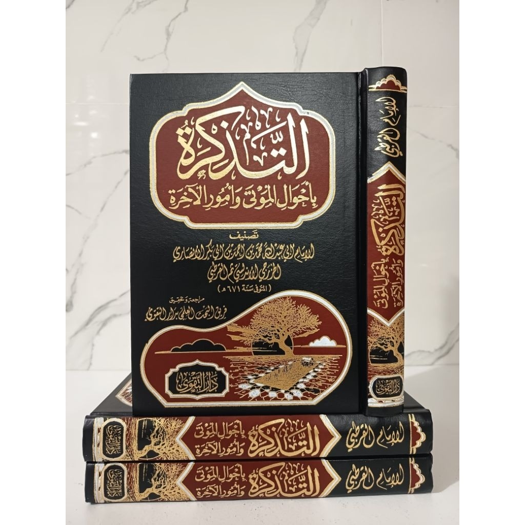 Tadzkiroh Bi Ahwali Al Mauta Wa Umur Akhiroh