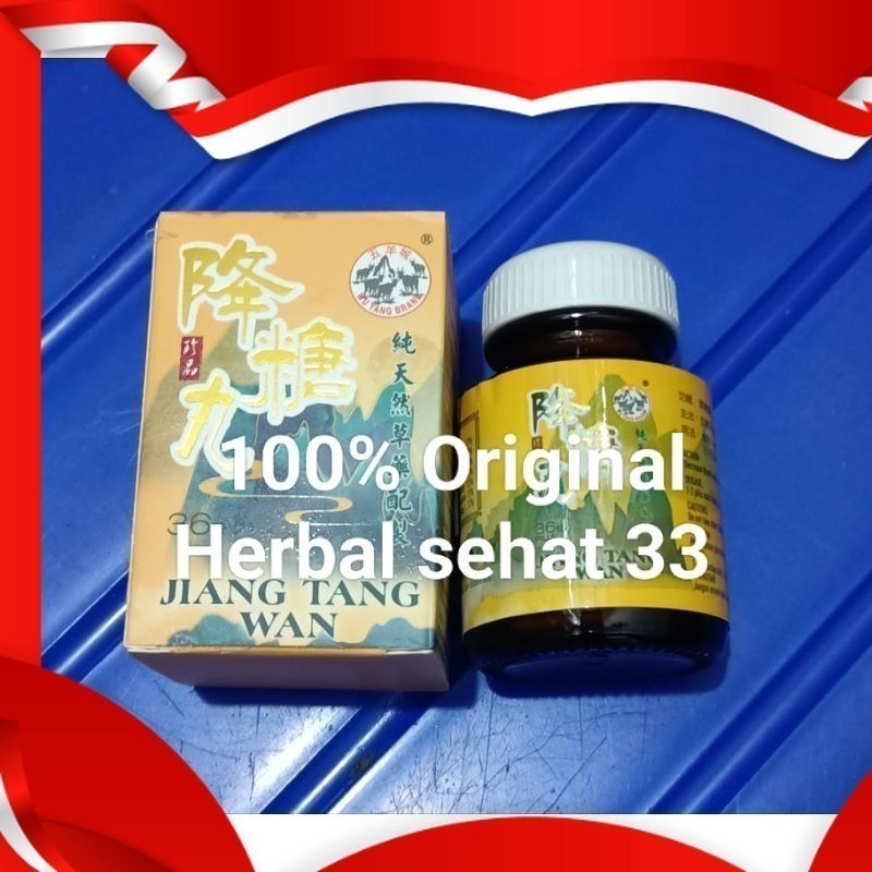 [ GC DIORDERR KAKKKK ] BPOM Jiang-tang-wan obt herbal diabetes asli import t