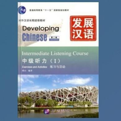 "Buku Developing Chinese Intemediate Listening 1"