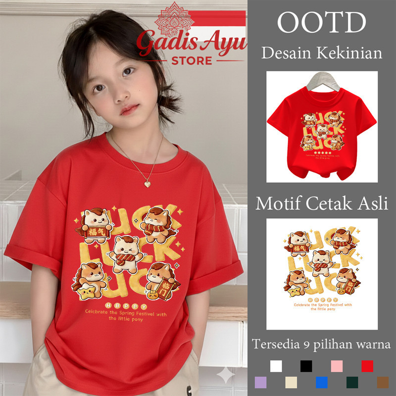 COD | 100% Katun Premium Combed - Kaos Imlek Anak-anak Lengan Pendek 2-12 Tahun A2022