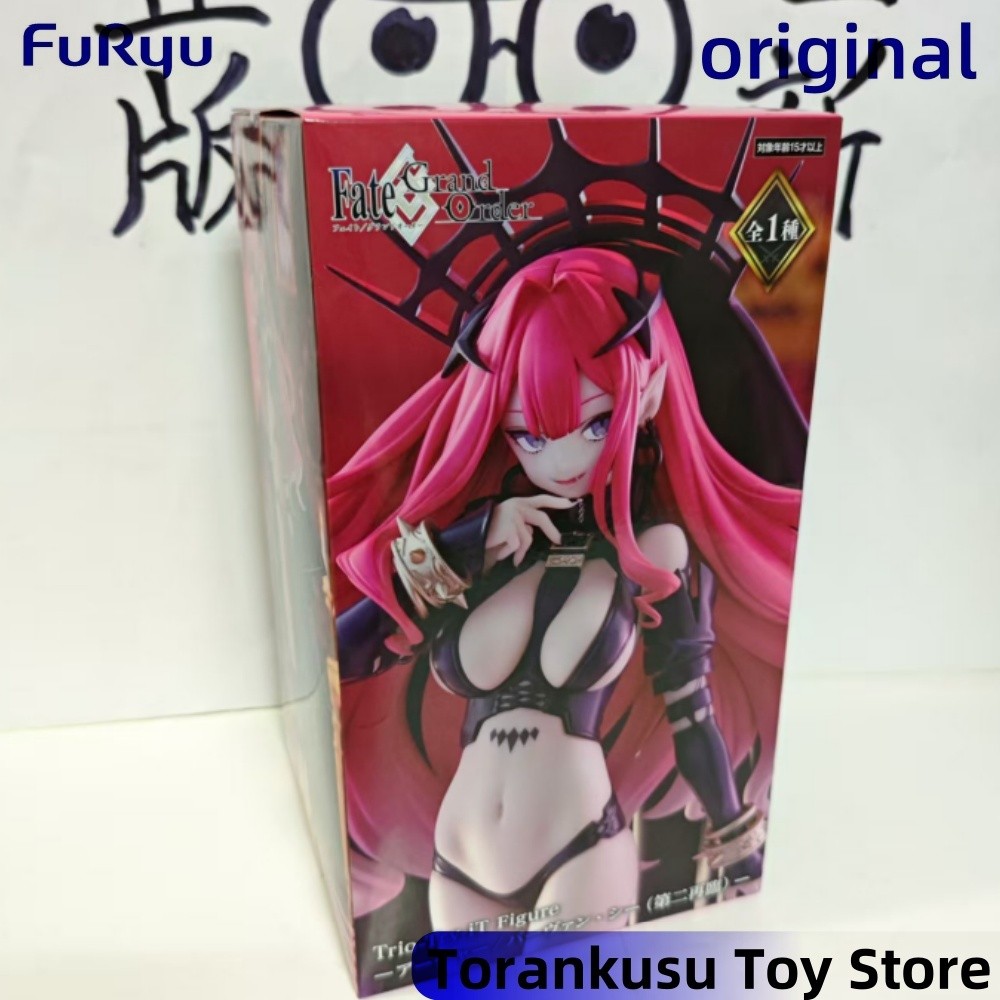 Furyu Fate Grand Order Anime Baobhan Sith Trio-Try-iT Action Figures Model Figurine Original Figuart