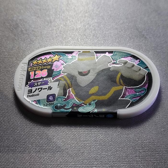 CARD POKEMON TRETTA CHIP SHINY BINTANG 5 STARS #24 DUSKNOIR  TETRA ORI