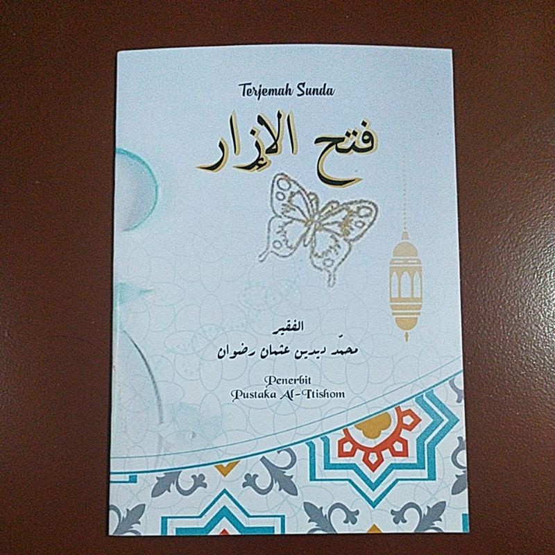 Terjemah Sunda Fathul Izar / Penjelasan Fathul Izar Sunda