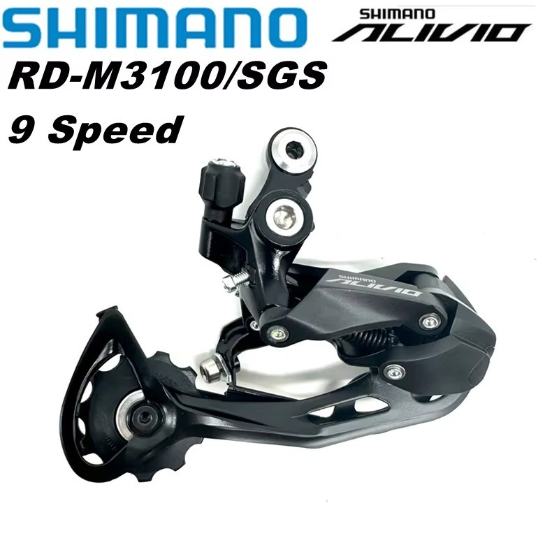 SHIMANO ALIVIO M3100 M2000 SGS derailleur belakang 9-speed Desain low-profile RD-M3100 RD-M2000 SGS 