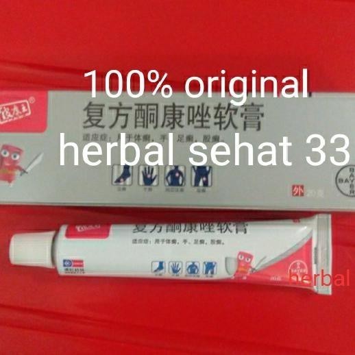 ~Toko Obat Cina~ Salep Bl - Pi Kang Wang 10Gr - Asli 100% Termurah