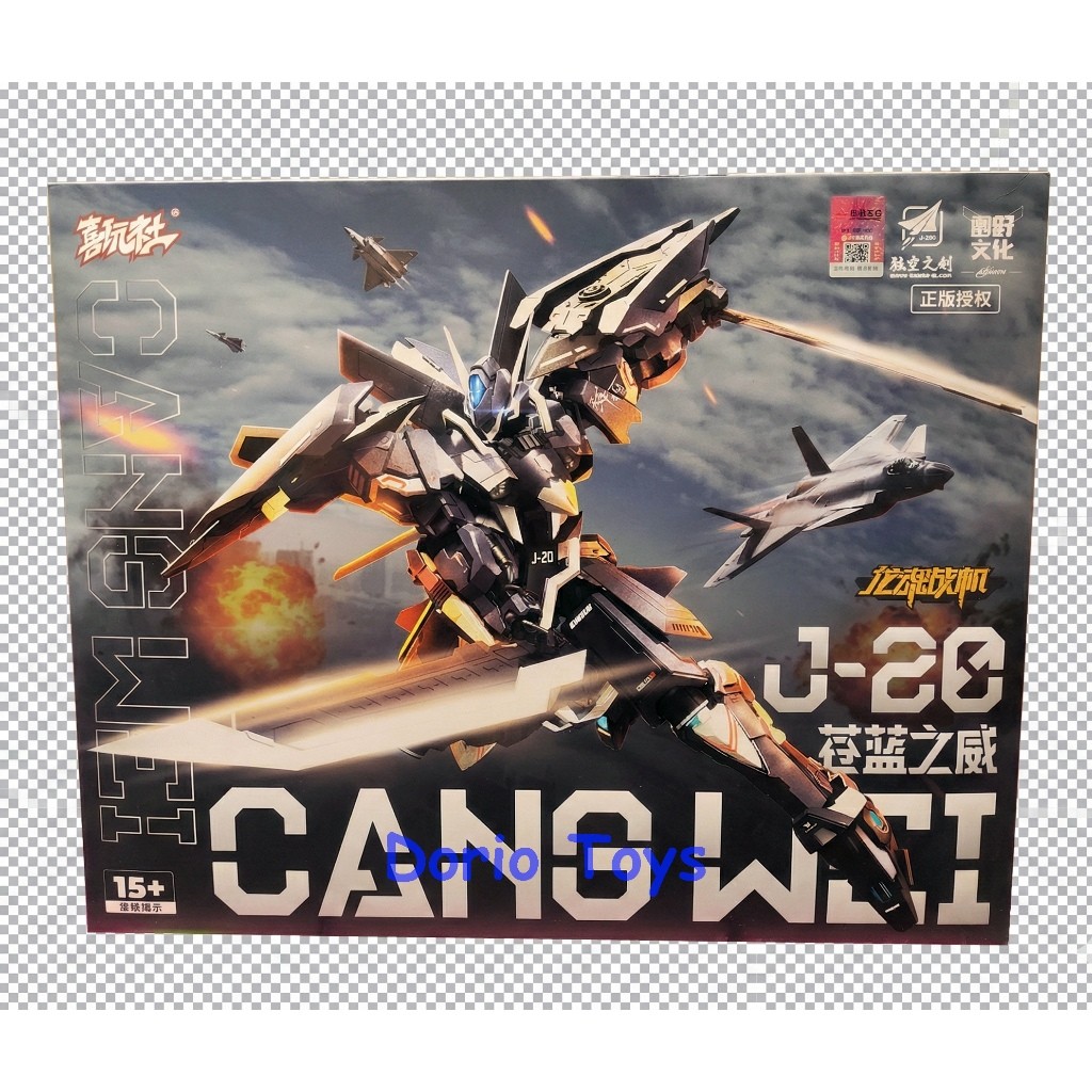 Mainan Mecha J-20 Cang Wei Robot Rakitan Edukasi Anak Model Pesawat Tempur Koleksi Premium