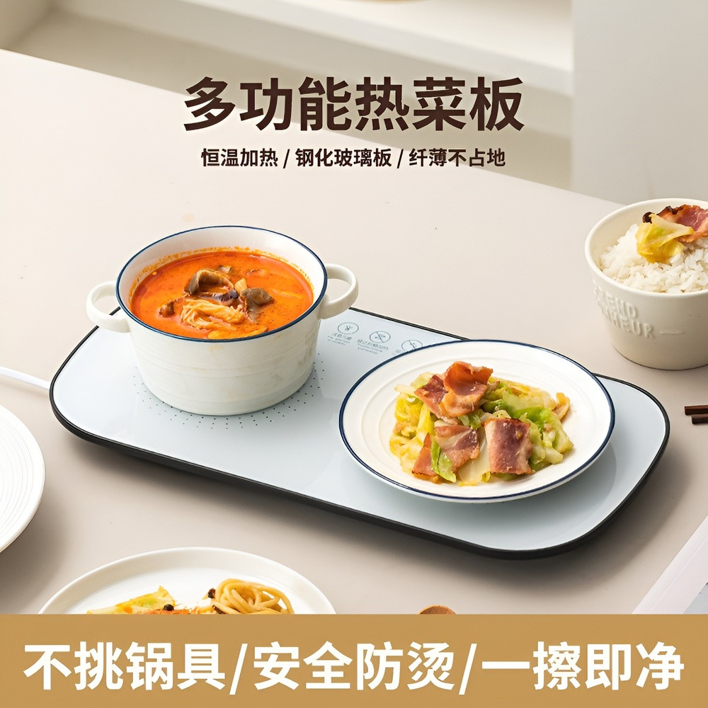 [Penjualan terbatas waktu]Talenan penghangat suhu konstan cerdas, talenan penghangat meja makan mult