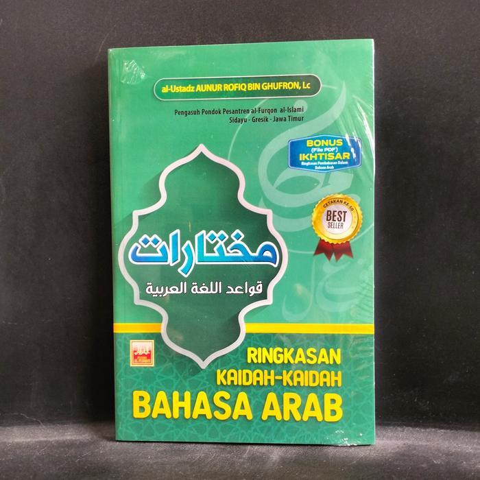 Buku Mukhtarot - Ringkasan Kaidah-Kaidah Bahasa Arab Cetakan ke 50