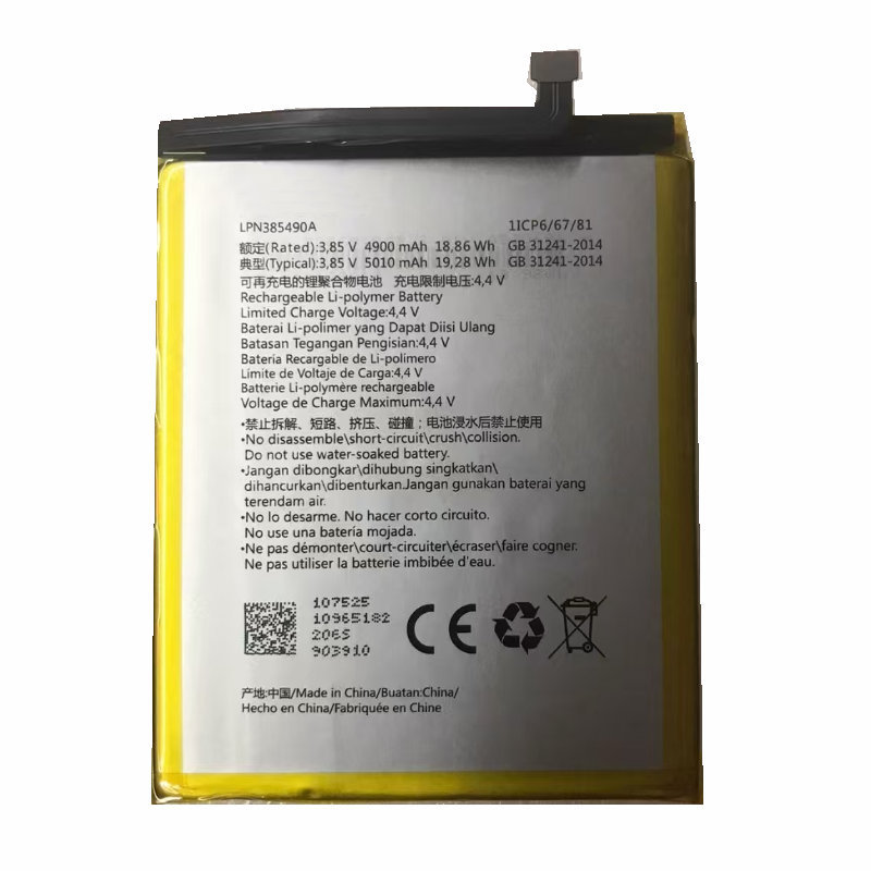 1x 5010mAh LPN385490A 19.28Wh Replacement Battery For Hisense F50 5G HNR550T R11 HLTE550T Batteries