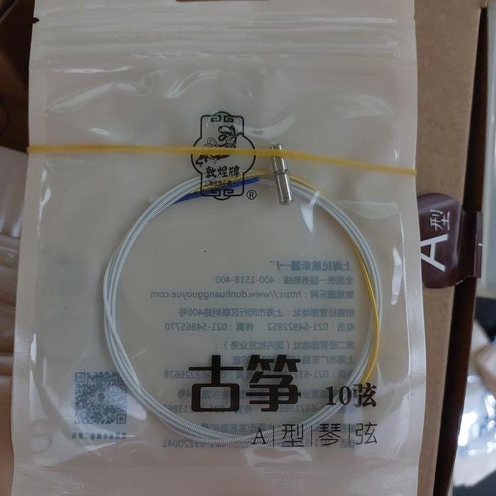 senar guzheng atau kecapi dun huang no 10