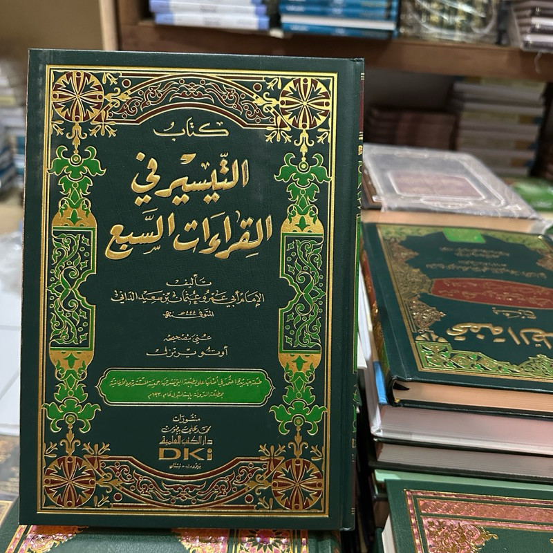 kitab taisir fil qiroat sab’ah / taisir taysir qiroat sab’ah dki beirut kertas krem impor