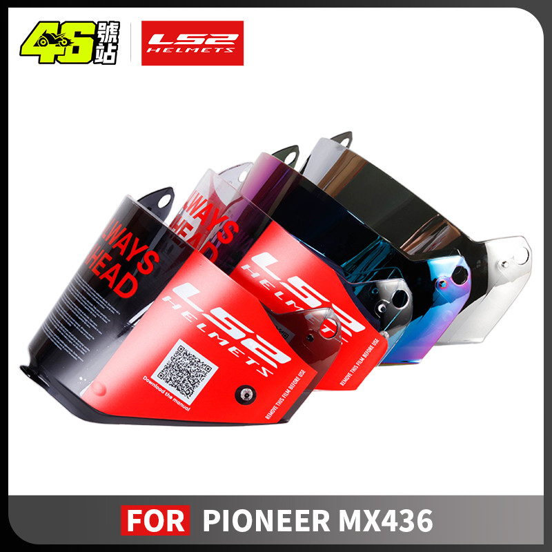 Original LS2 MX436 Pioneer evo helmet visor replacement lens suitable for ls2 MX436 helmets shield