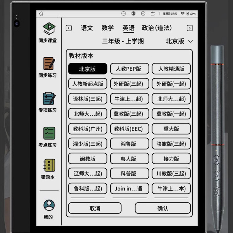 Ereader 103 inches Color Eink Electronic book Android 13, 6+128GB ereader tablet with dual camera Eb