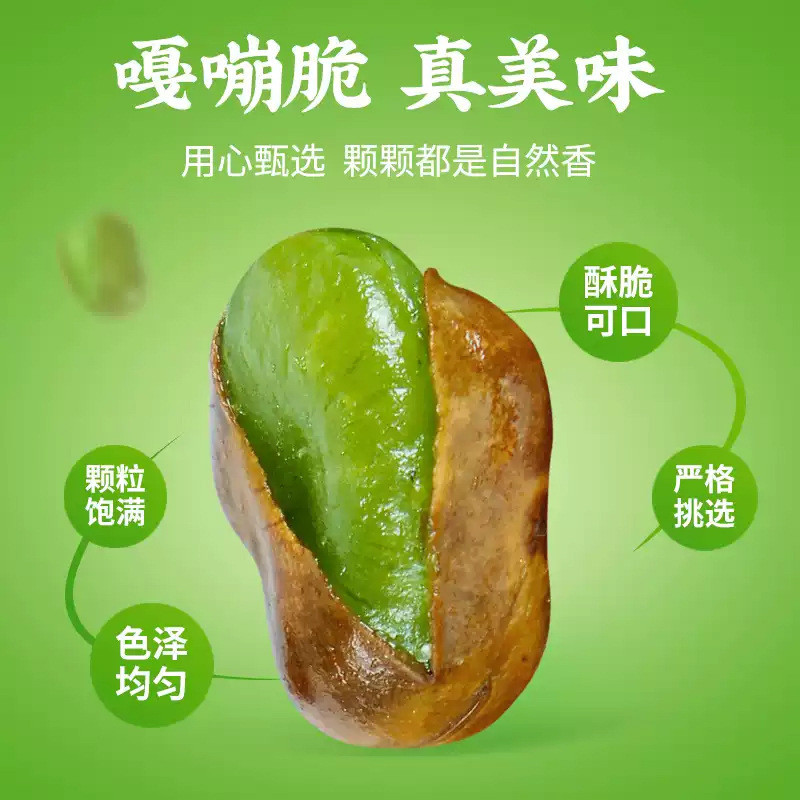 Camilan goreng renyah dengan bagian tengah berwarna hijau, termasuk kacang fava berbentuk anggrek, k