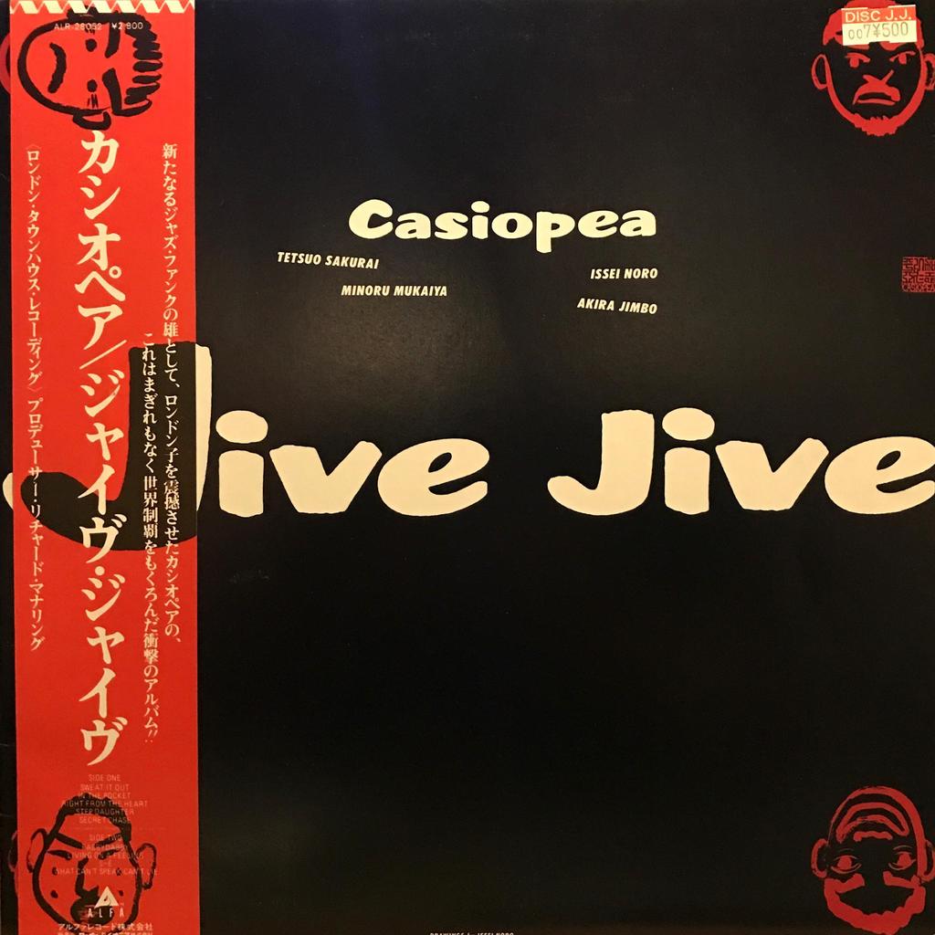 [LP] Casiopea - Jive Jive | Vinyl / Piringan Hitam / PH