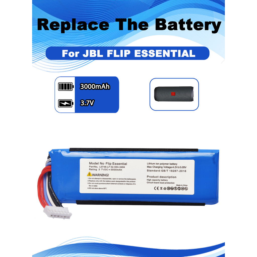 37V Speaker Battery For JBL Flip Essential, Flip 3 Stealth Etion, Flip 3 SE Bluetooth Speaker 025533