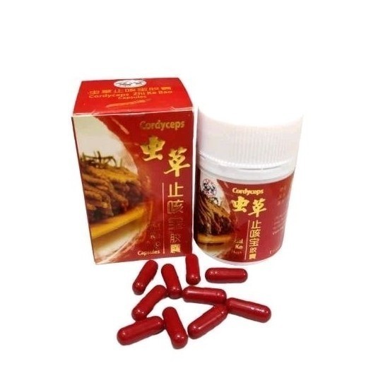 [ ORIGINAL AMPUH OBAT CINA ] [ TOKO OBAT CINA ] ORIGINAL zhi ke bao obat batuk asma