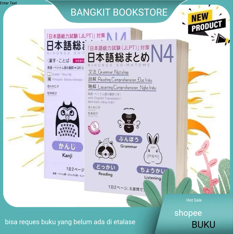 Book Nihongo sou matome jlpt  N4 (2) - Ukuran A5